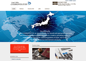 日本签证和企业注册服务公司