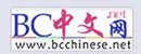 BC中文网 Logo