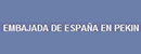 西班牙驻华大使馆 Logo