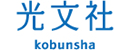 光文社 Logo